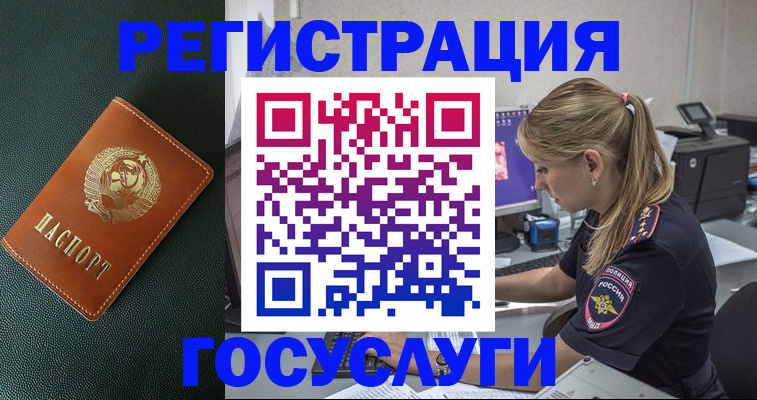 найти адрес прописки в Башкортостане